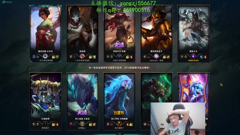 【douyu丶松子】：10-4蛮王，就一个裸水晶，还想翻盘啊