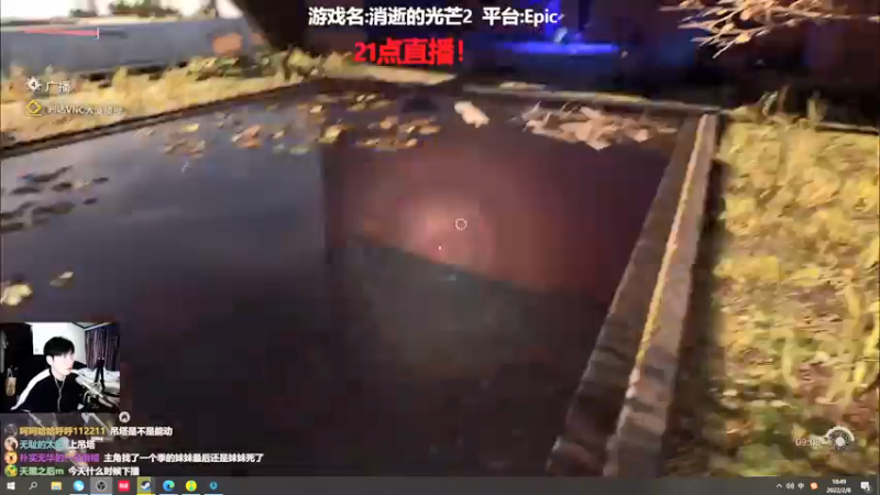 【2022-02-08 18点场】阿俊丶ll：【阿俊】21点直播！不见不散！
