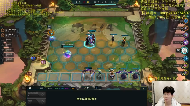 【2022-02-07 23点场】是小柒鸭XQ：美测维护国服双人统治！