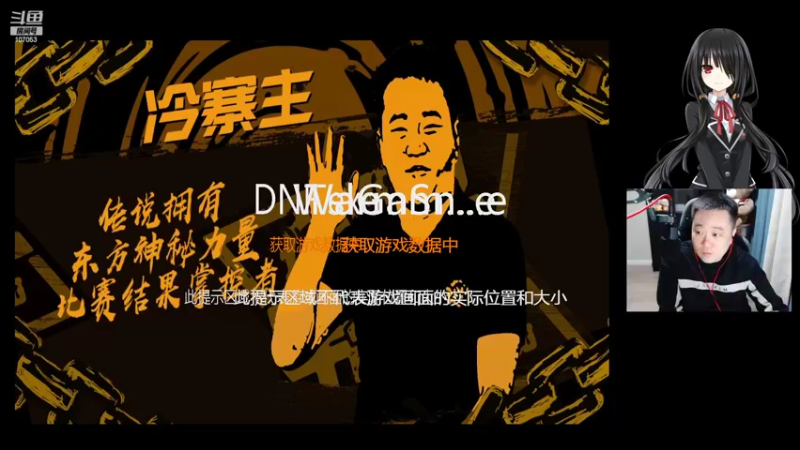 【2022-02-08 00点场】dnf冷寨主：【冷寨主】来了宝贝们！！！！！