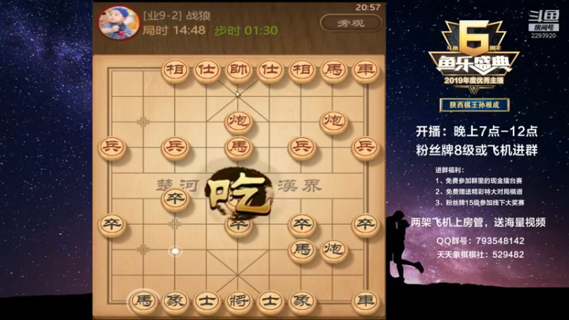 【2022-02-08 20点场】日月轮回888：全网创新，一对二直播，金牌教练巅峰对决！