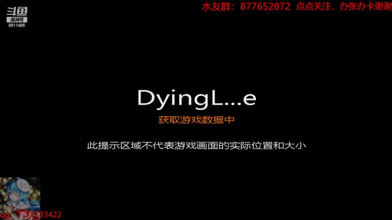 【2022-02-08 11点场】小六主播：快来看看吧 8911486