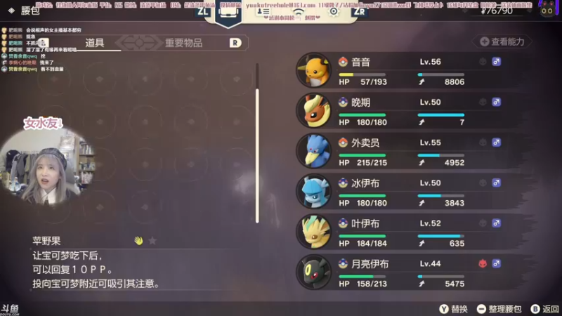 【2022-02-08 00点场】清蒸甲鱼汤：甲鱼：听说你们今天上班了？