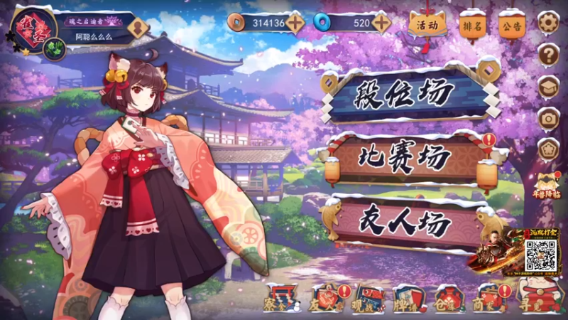 【2022-02-08 18点场】阿聪丷：【阿聪】今天荣