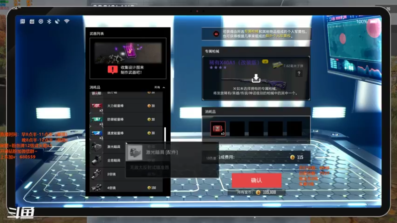 【2022-02-07 10点场】马王爷哈哈哈：单排全职业上分