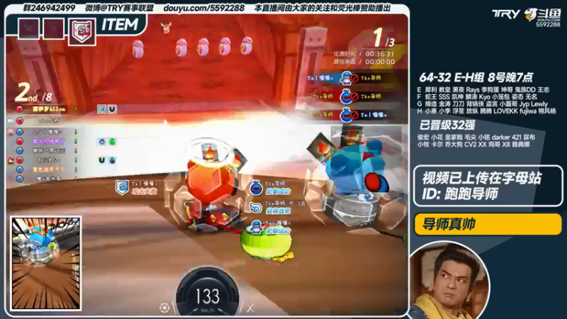 【2022-02-08 03点场】TRY赛事联盟导师：【克里斯-月】7点大马猴正赛