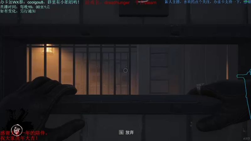 【2022-02-07 23点场】618是真滴帅：dreadhunger,开船啦！