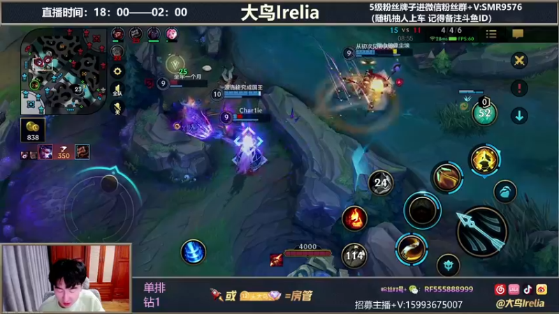 【2022-02-07 00点场】大鸟Irelia：刺客王英雄海操作秀