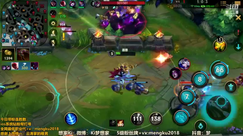 【2022-02-08 13点场】梦想家Ki：带粉，一把不让你输