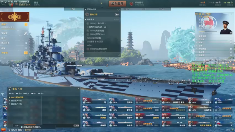 【2022-02-07 20点场】兔子贼贼叉Lzzzx：红红火火年年有鱼碎碎平安（吃饭晚上来）