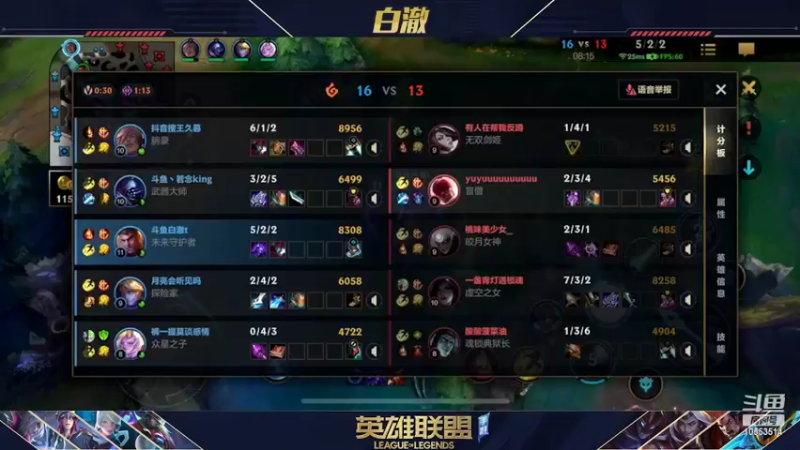 【2022-02-05 20点场】白澈t：中单万花筒 开双倍啦
