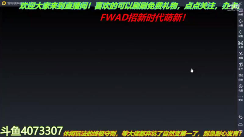 【2022-02-07 12点场】o莫羽寒：新年快乐！大叔来EVE过新年！