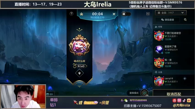【2022-02-07 14点场】大鸟Irelia：最强刀妹：手把手教学