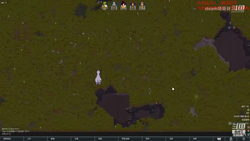 【环世界】steam靖哥哥的精彩时刻 20220207 22点场