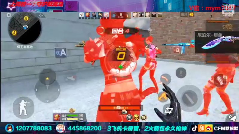 【2022-02-01 20点场】默依默：【每晚7点礼物惊喜送不停】