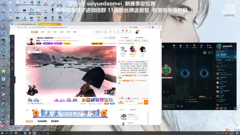 【2022-02-07 22点场】岁月刀妹：刀妹天花板 新年快乐兄弟们