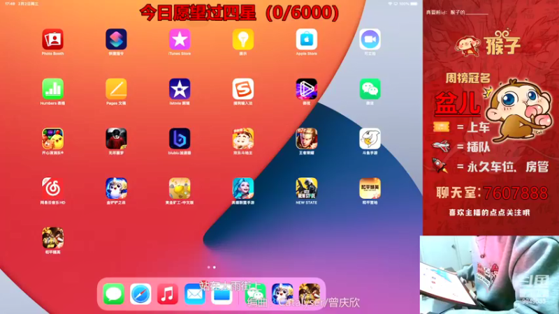 【2022-02-02 17点场】是猴子不是Monkey：山中无老虎，猴子称霸王！