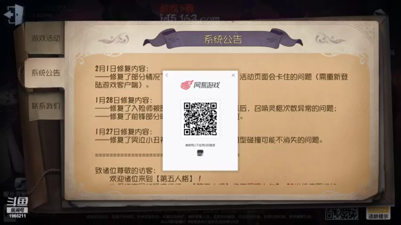 【2022-02-01 12点场】杰克avi：人屠双皇，喜欢可以点点关注