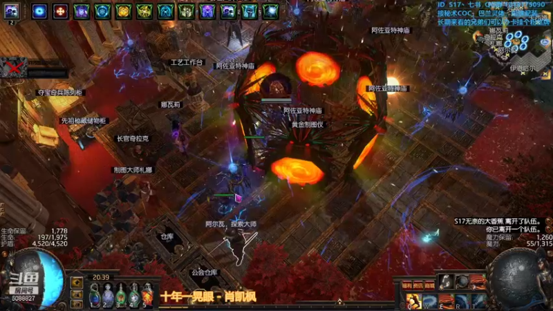 【2022-01-29 20点场】七书书书：S17秘术冰剑coc