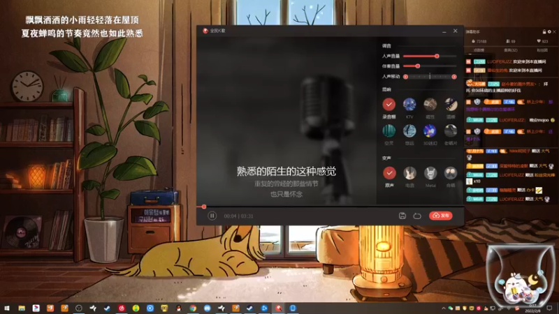 【2022-02-08 00点场】moojoyoo：mojo: ε=(´ο｀*)))唉