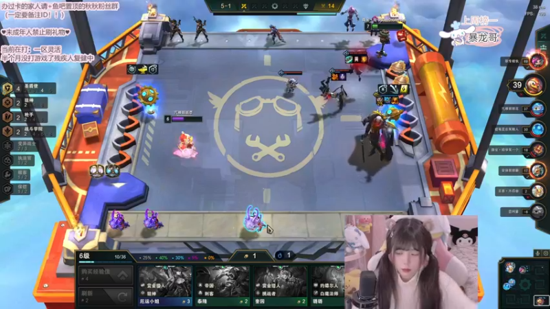 【2022-02-07 23点场】璇呆了：璇：虎虎生威女AD!