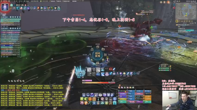 【2022-02-07 17点场】老杨怪：下午开豪侠忘忧谷+吉昌