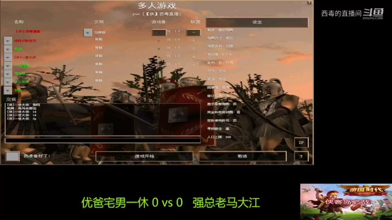 强总组3：0悠悠组