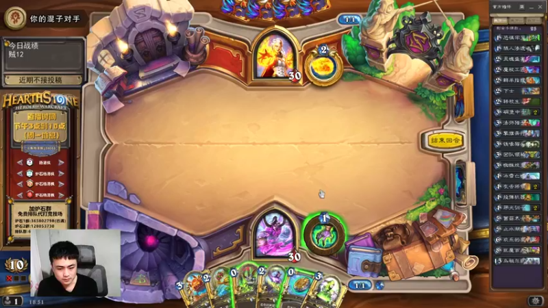 【2022-02-07 18点场】杨清枫：老杨回来啦！