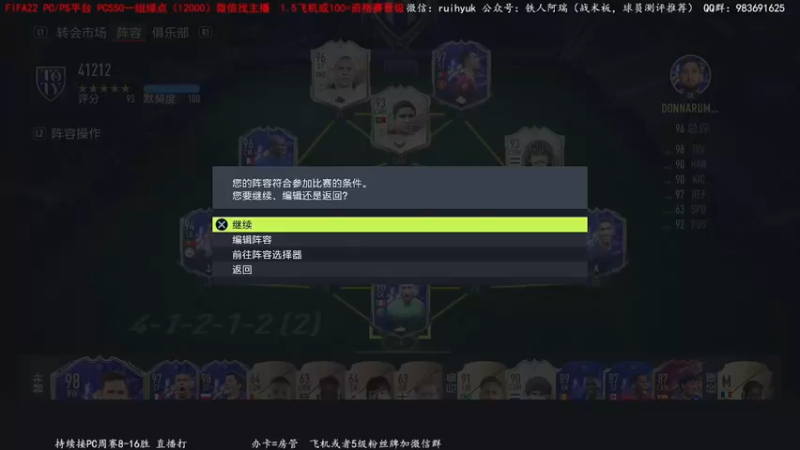【2022-02-07 21点场】铁人阿瑞：今天玩会PS本世代