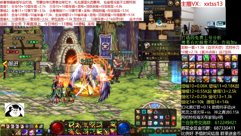 【DNF】今日不服的精彩时刻 20220208 00点场