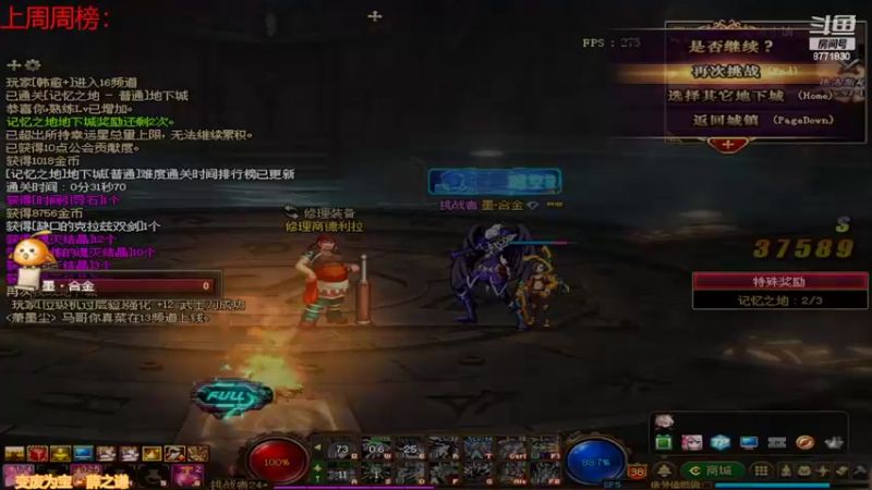 【2022-02-08 15点场】卡赞亮少：都开始工作了8771830