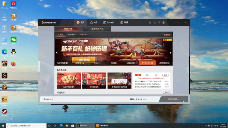 回放