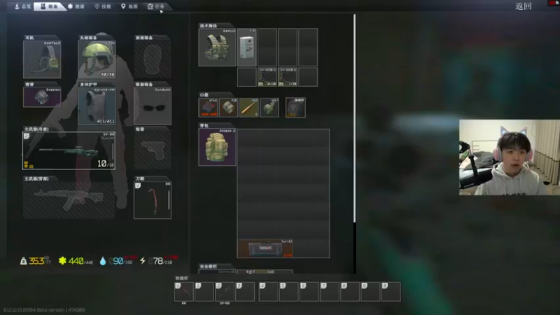 【2022-02-05 23点场】丨绅士瑄丨：消失的光芒！最高难度~跑咯