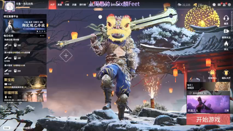 【2022-02-07 16点场】东北女的：康复训练！免费上车！