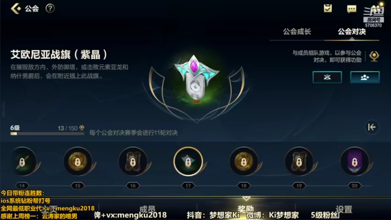 【2022-02-08 09点场】梦想家Ki：翡翠钻石带粉啦~
