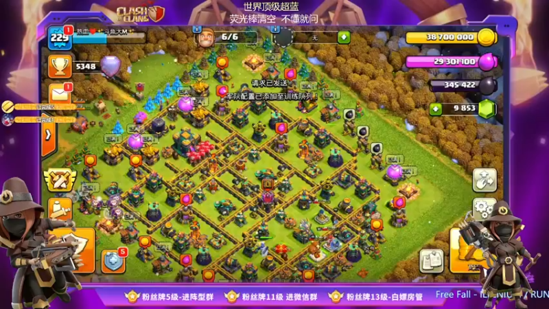 【2022-02-07 21点场】zzz大M丶：世榜前十 在线冲杯 不懂就问