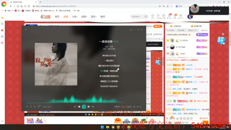 【2022-02-08 00点场】无冕之王浪子断：【29599音乐电台】