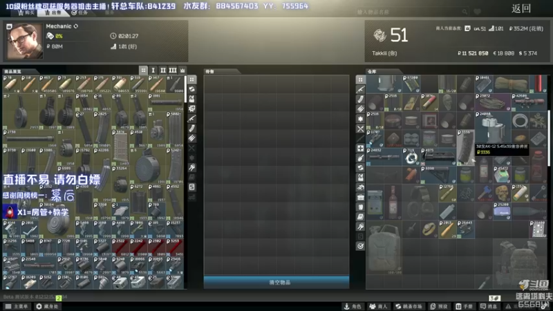 【2022-02-07 23点场】H7丷大岩：逃离塔科夫第一厨王！
