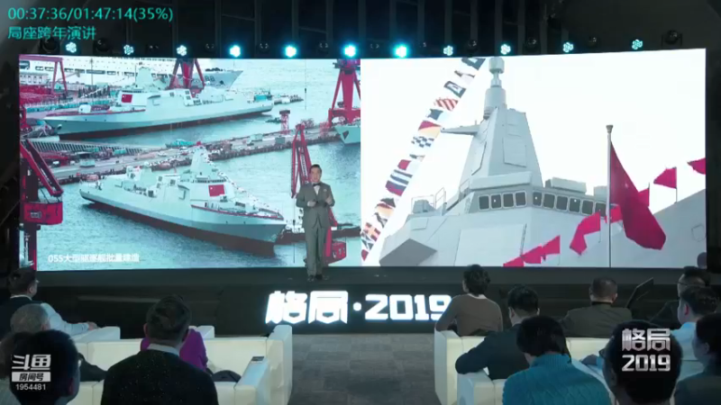 【2022-02-08 21点场】张召忠：局座张召忠揭秘中国航母真实战力！
