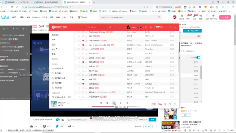 【2022-02-07 20点场】shinemaster：亚索 永恩专场