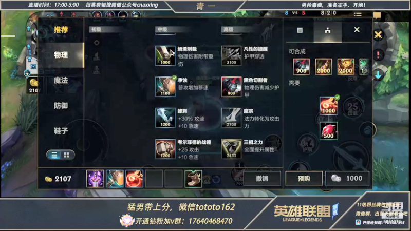 【2022-02-06 01点场】心星丶青一：跟乌鸡哥的王者双排快乐之旅
