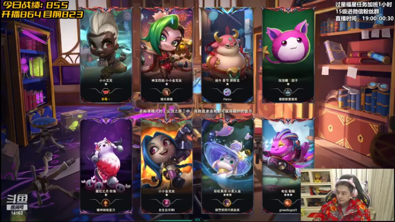 【2022-02-08 15点场】草莓：草莓： 国服赛季末王者开冲~