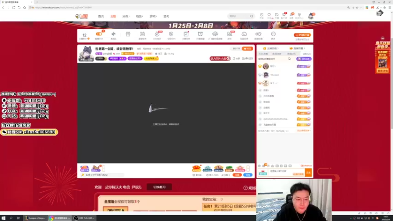 【2022-02-08 18点场】jjking剑姬：世界第一剑姬，峡谷无敌手！