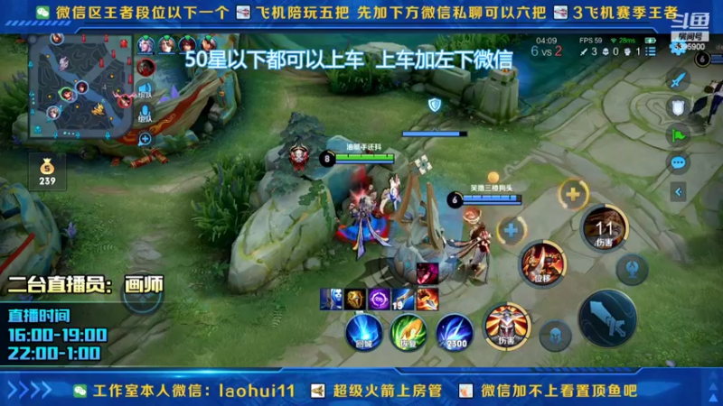 【2022-02-08 17点场】A老回：有车位李元芳蓝刀打野10分钟神装！
