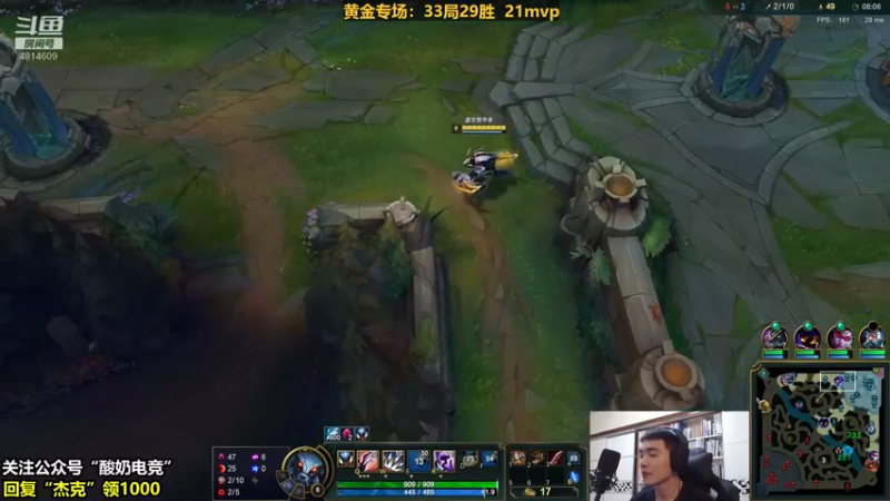 【2022-02-07 21点场】杰克螳螂：12.3版本隐杀流！！！