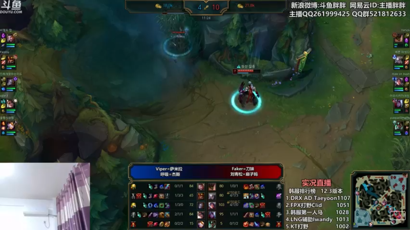 【2022-02-08 01点场】胖胖灬：胖胖OB：EDG\LNG\RNG\WB