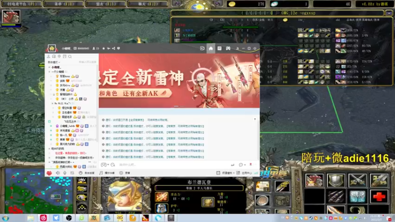 【2022-02-07 21点场】Dota小蝴蝶：新年快乐！虎年大吉！ ~