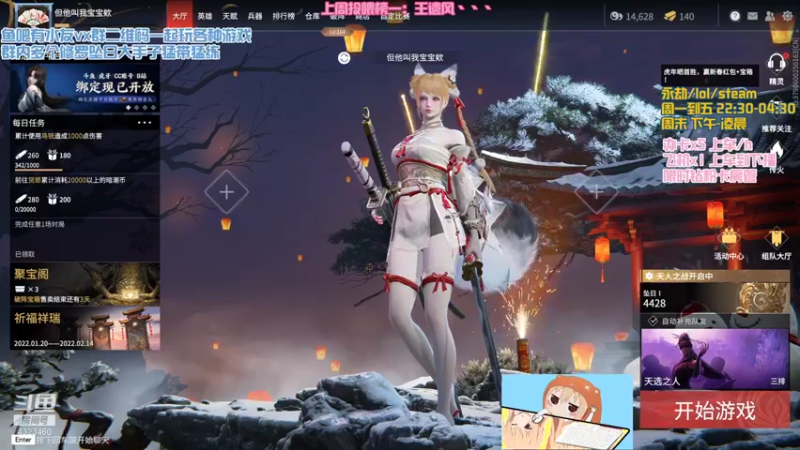 【2022-02-06 22点场】poki猫：老公不在家 蚀月2=1