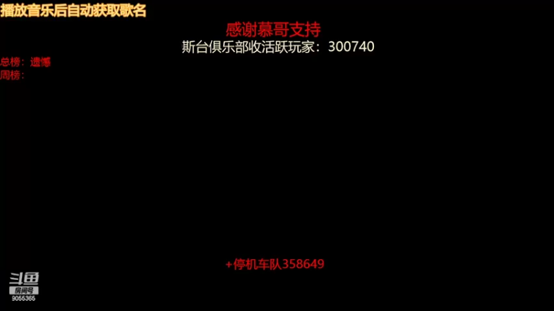 【2022-02-07 21点场】小神siroka：祝慕哥生日快乐！！！