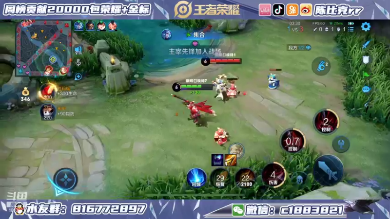 【2022-02-08 00点场】陈比克rr：打个诸葛亮小国标